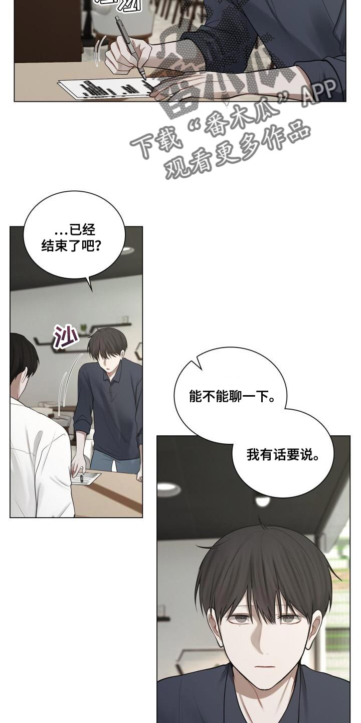 第52章：真的没变6