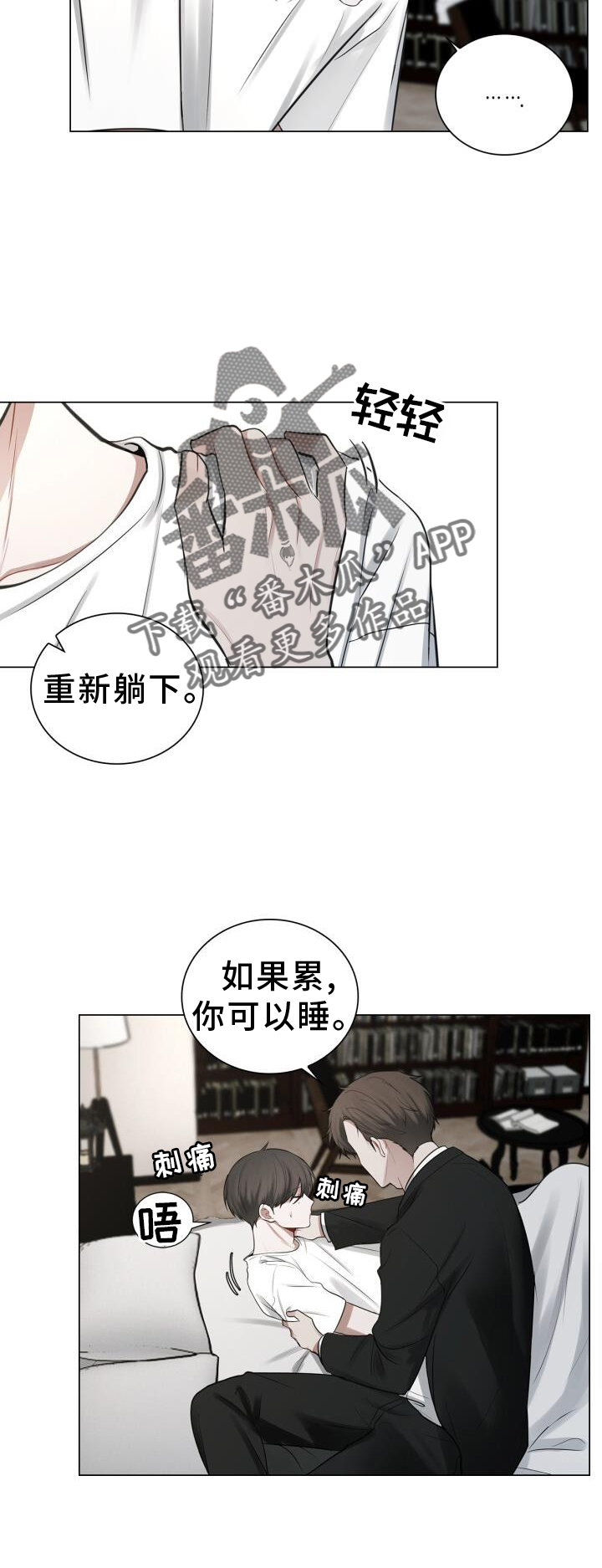 第63章：疲惫9