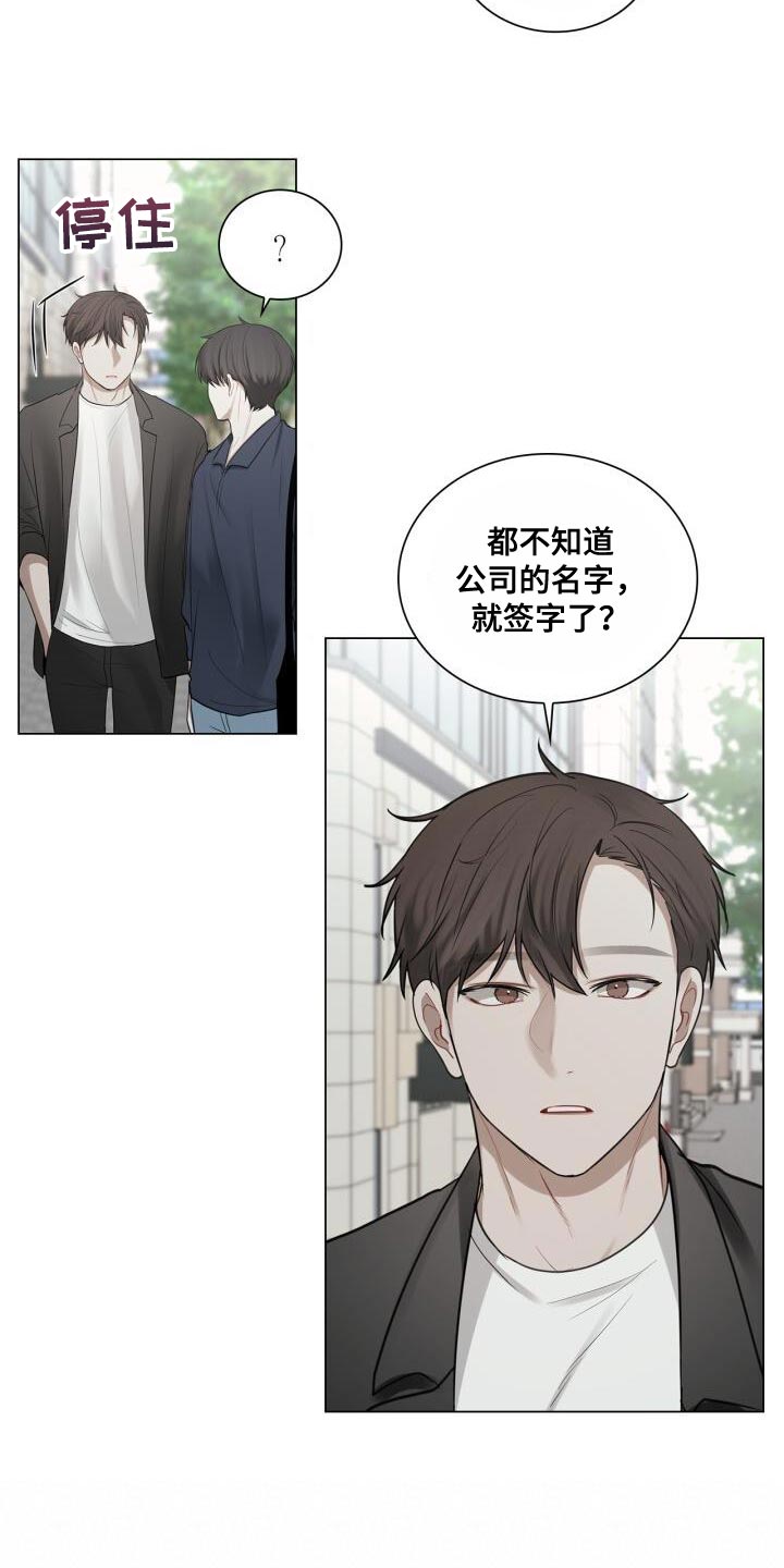 第54章：照片6