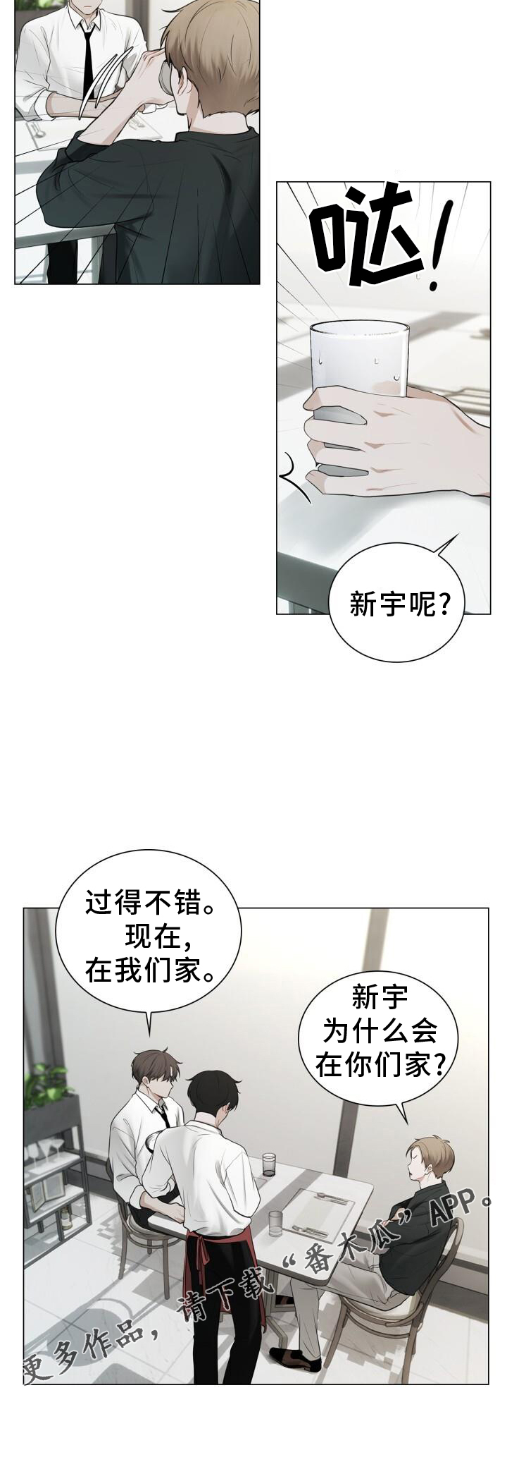 第68章：15分钟22
