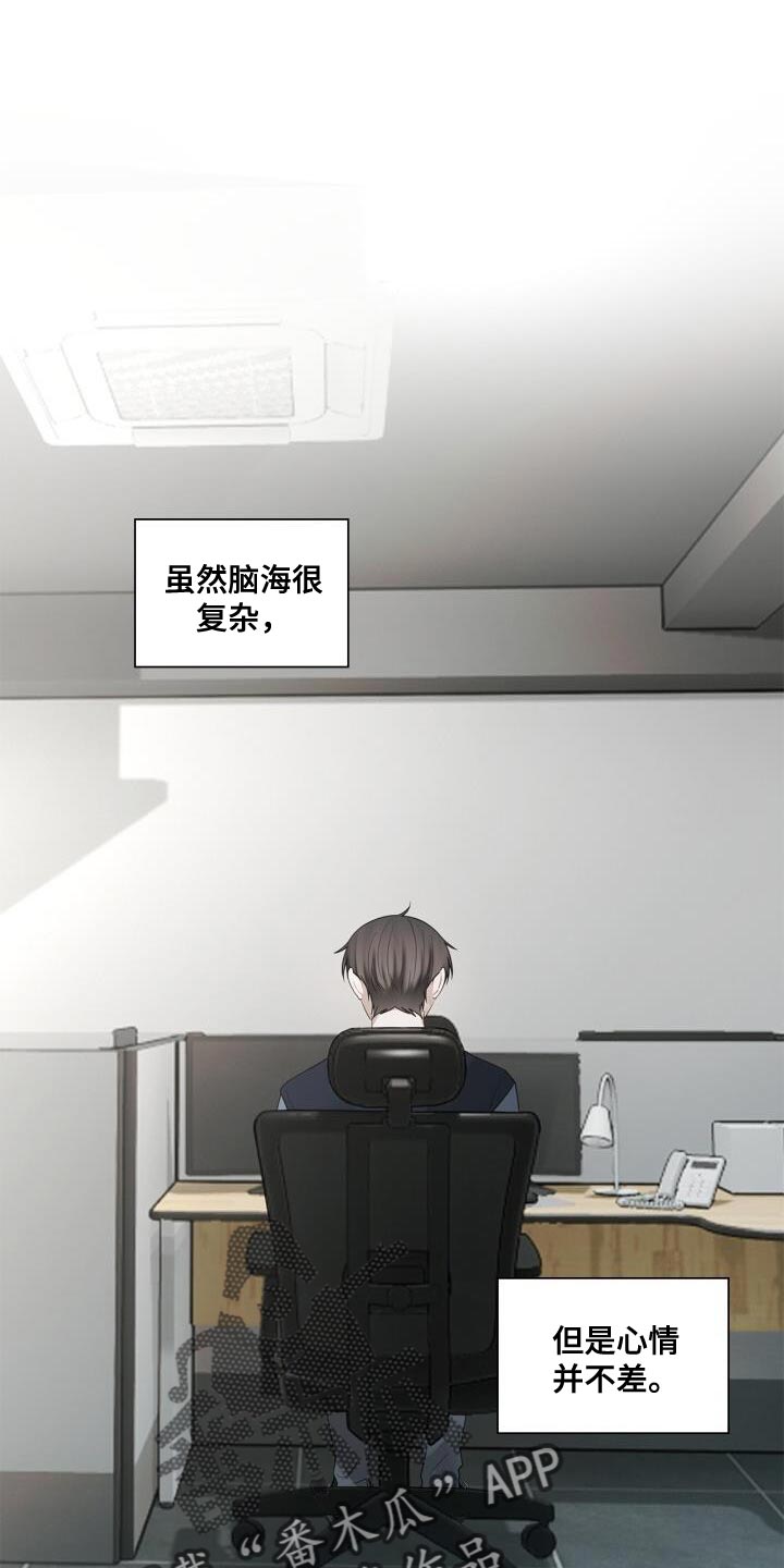 第43章：有点激动25