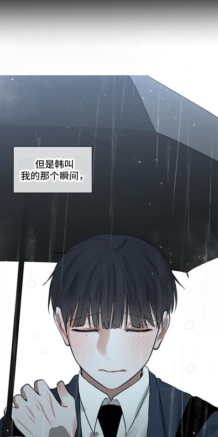 第20章：头也不回15