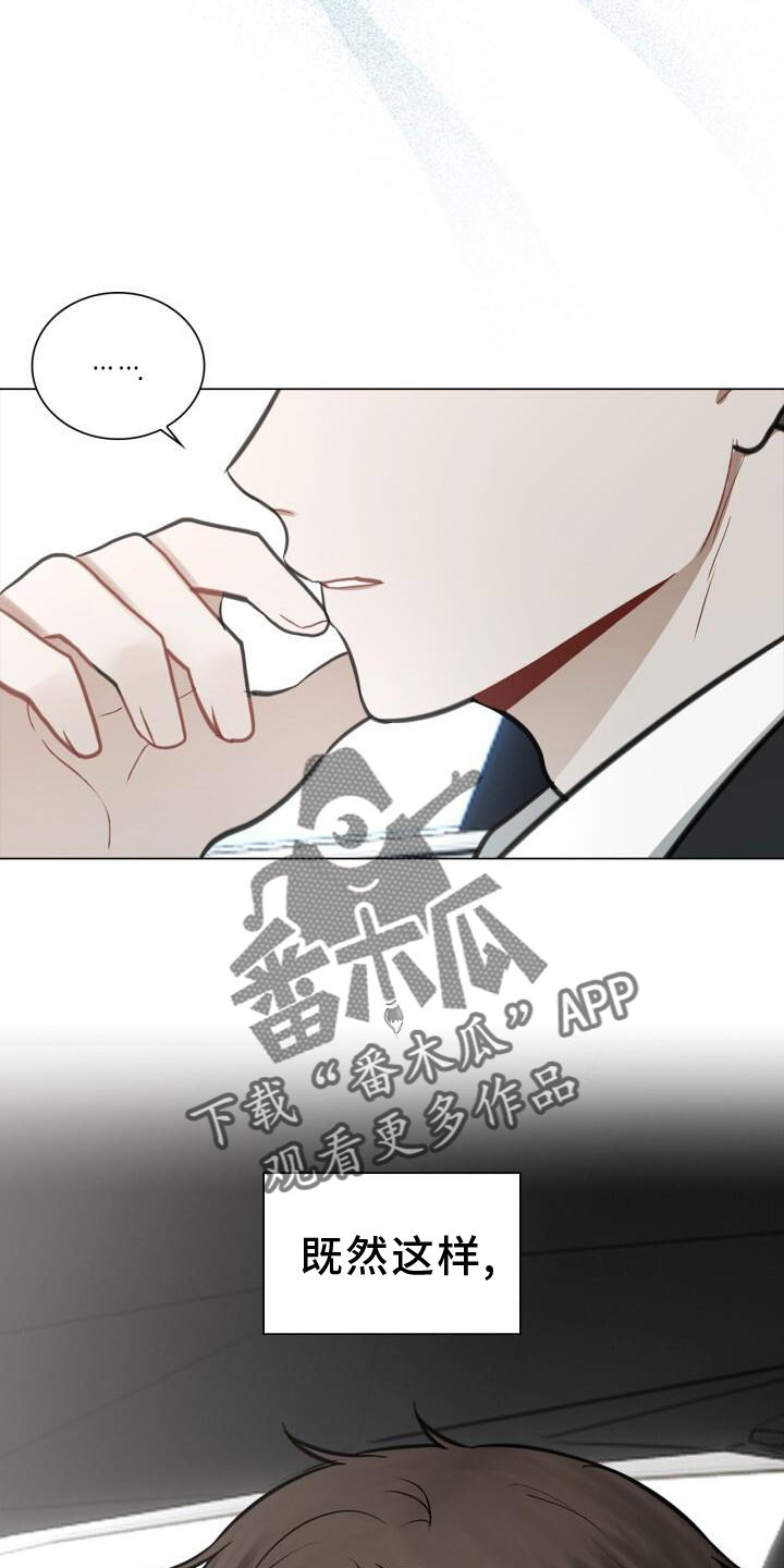 第65章：早退11