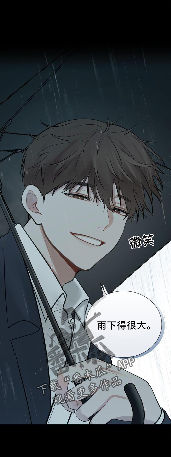 第19章：下雨21