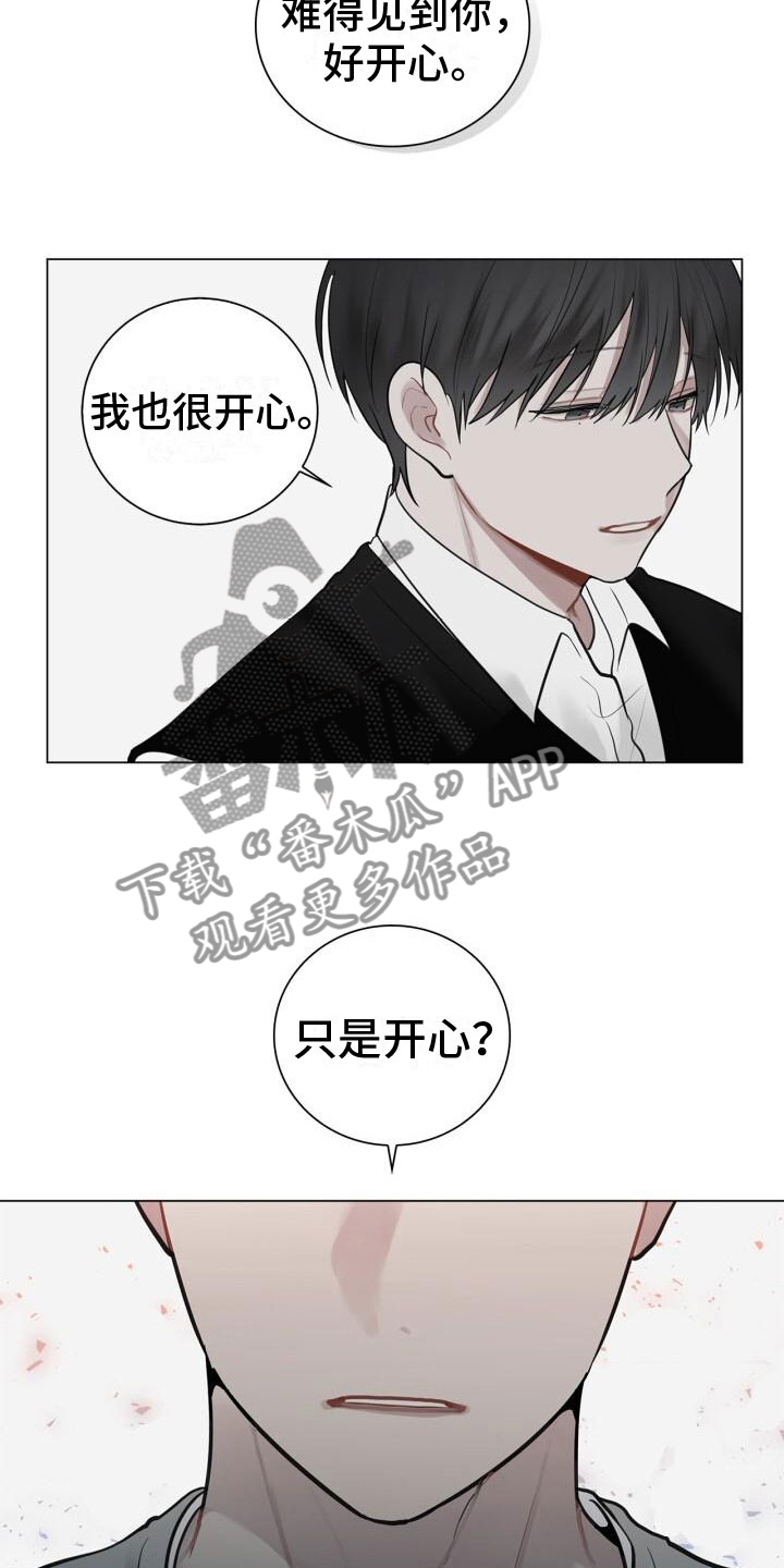第15章：其他意思19