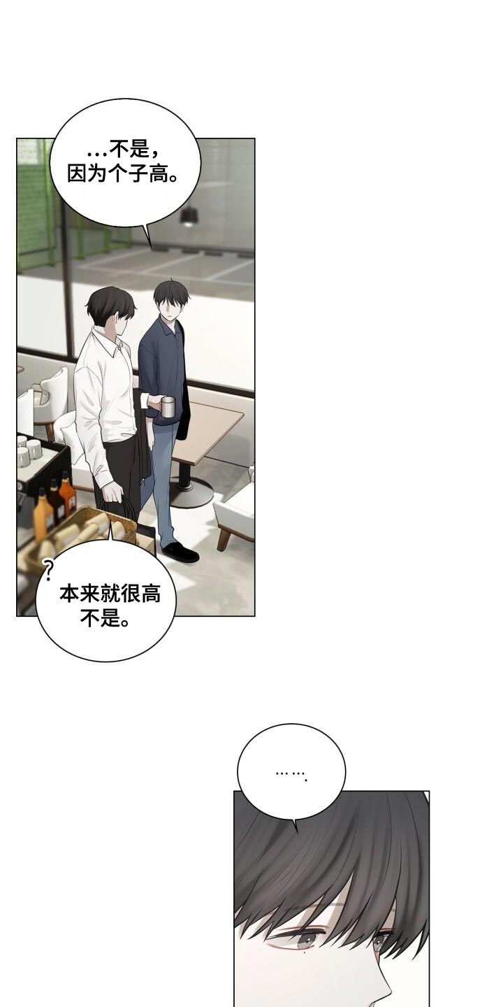 第53章：胸怀12