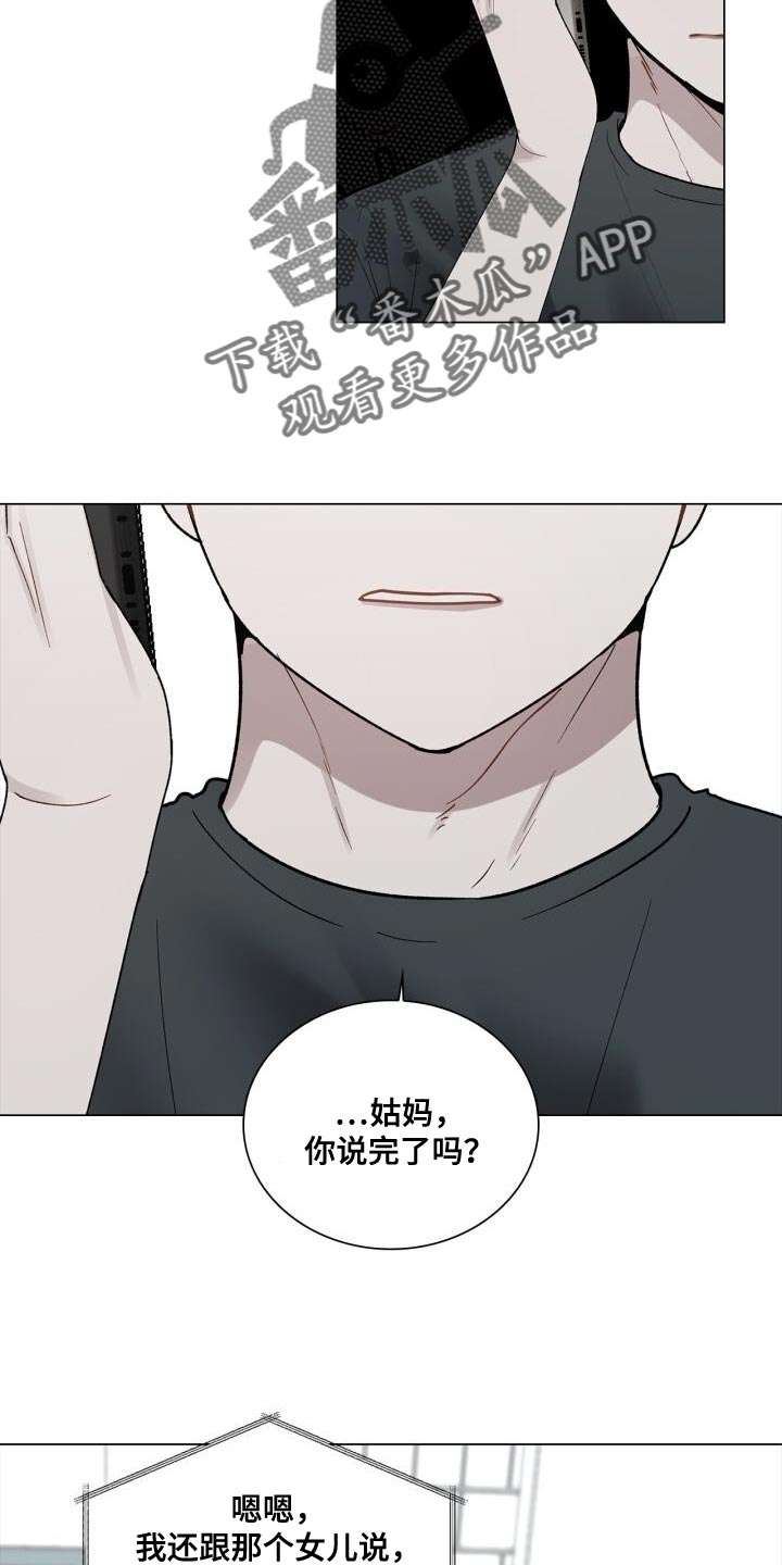 第38章：不能顶嘴17