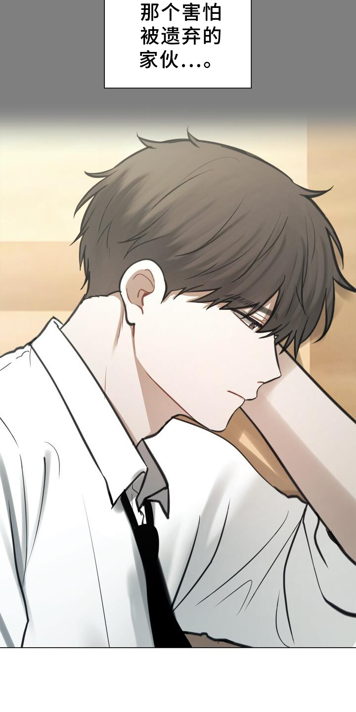 第73章：抱歉18