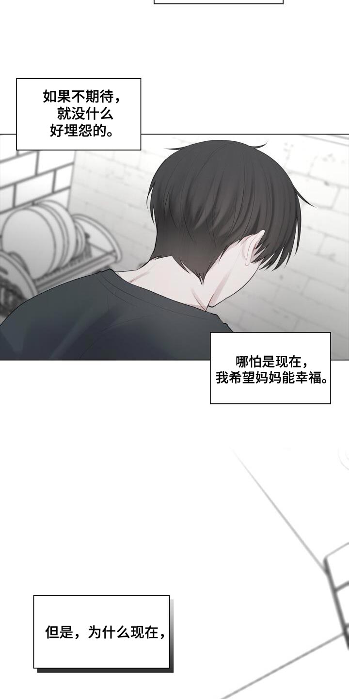 第39章：崩溃10
