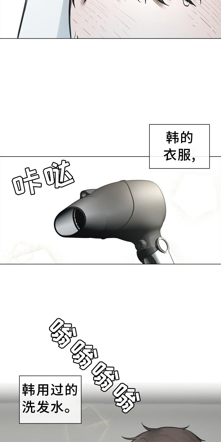 第75章：游走在梦里18