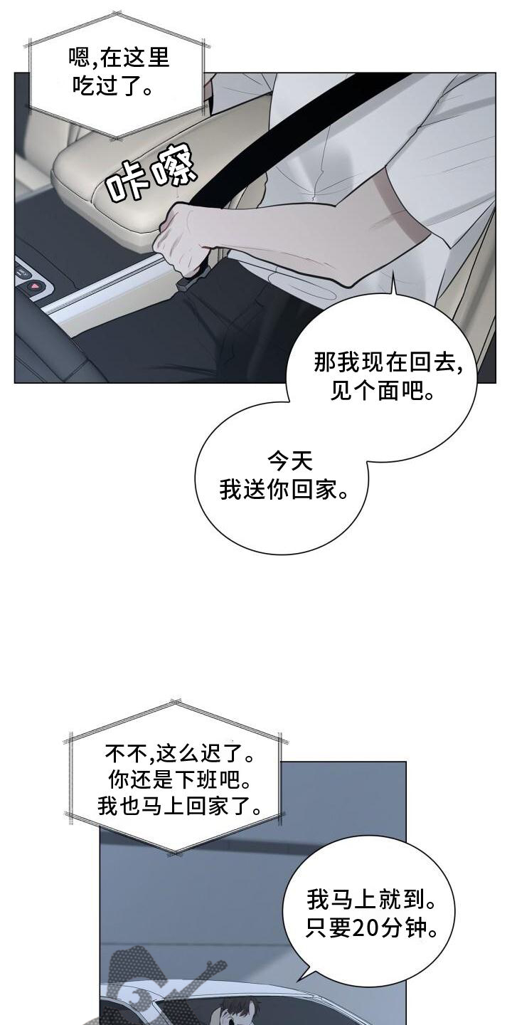 第26章：打击3