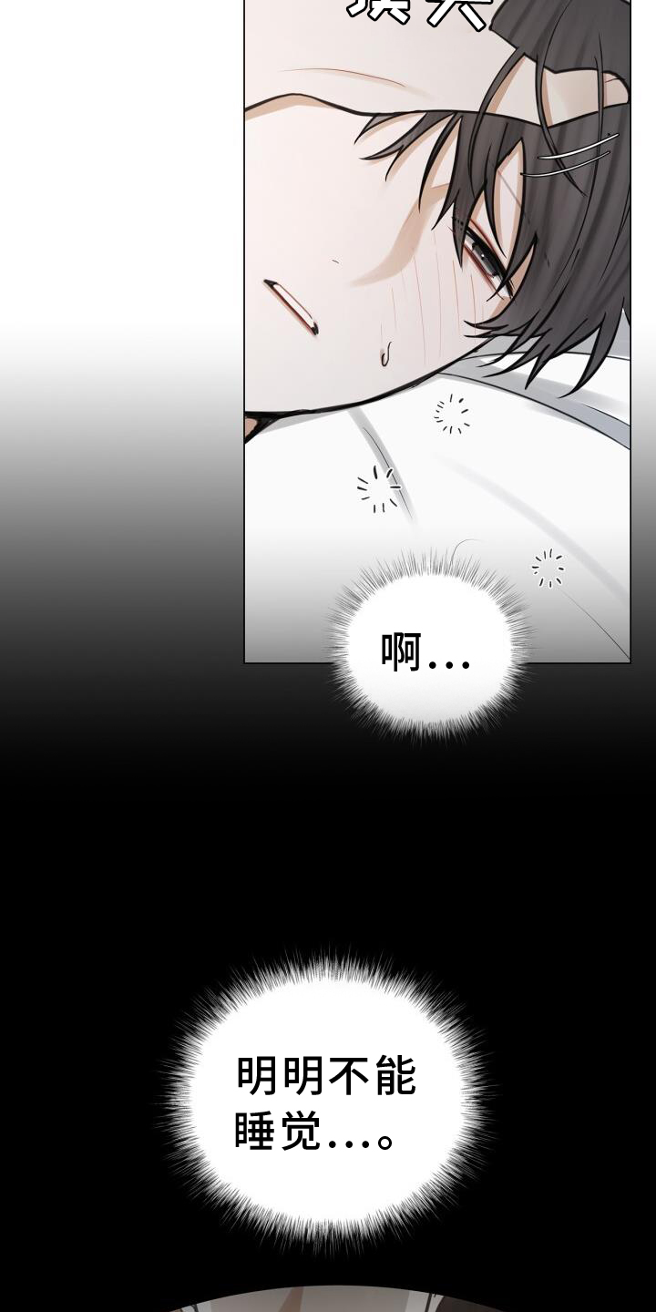 第62章：担心6