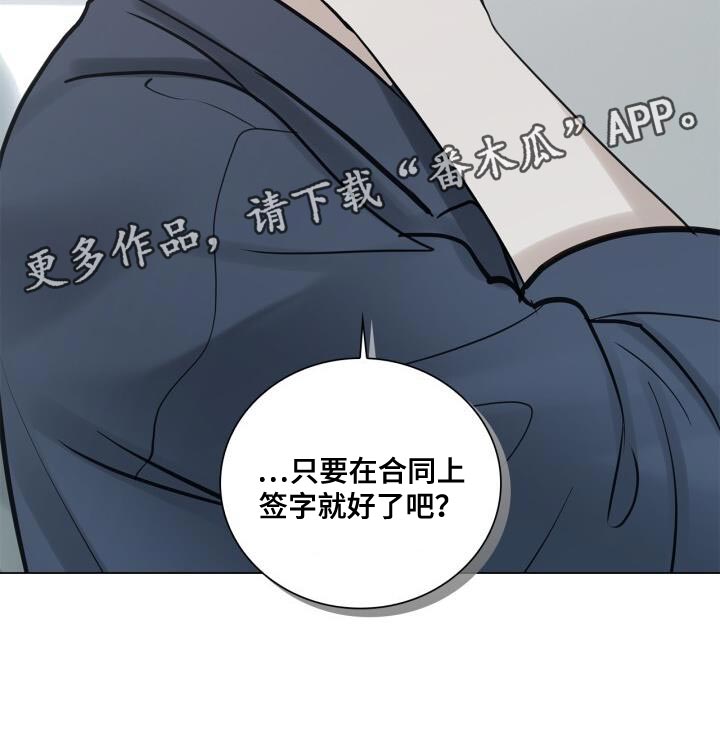 第49章：断掉联系27