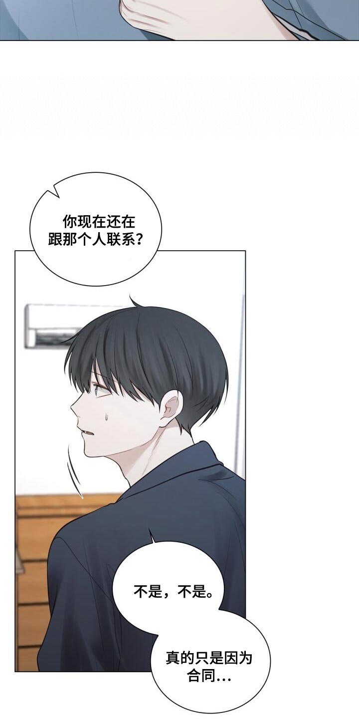 第57章：厌倦6