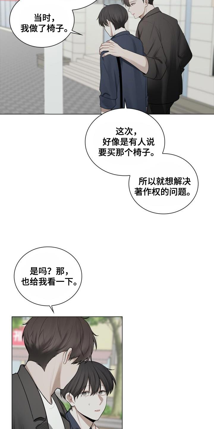 第54章：照片4
