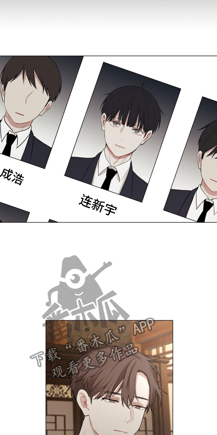 第8章：会会他10