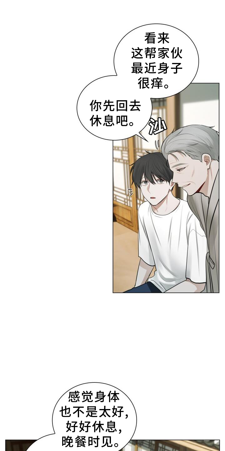 第68章：15分钟2