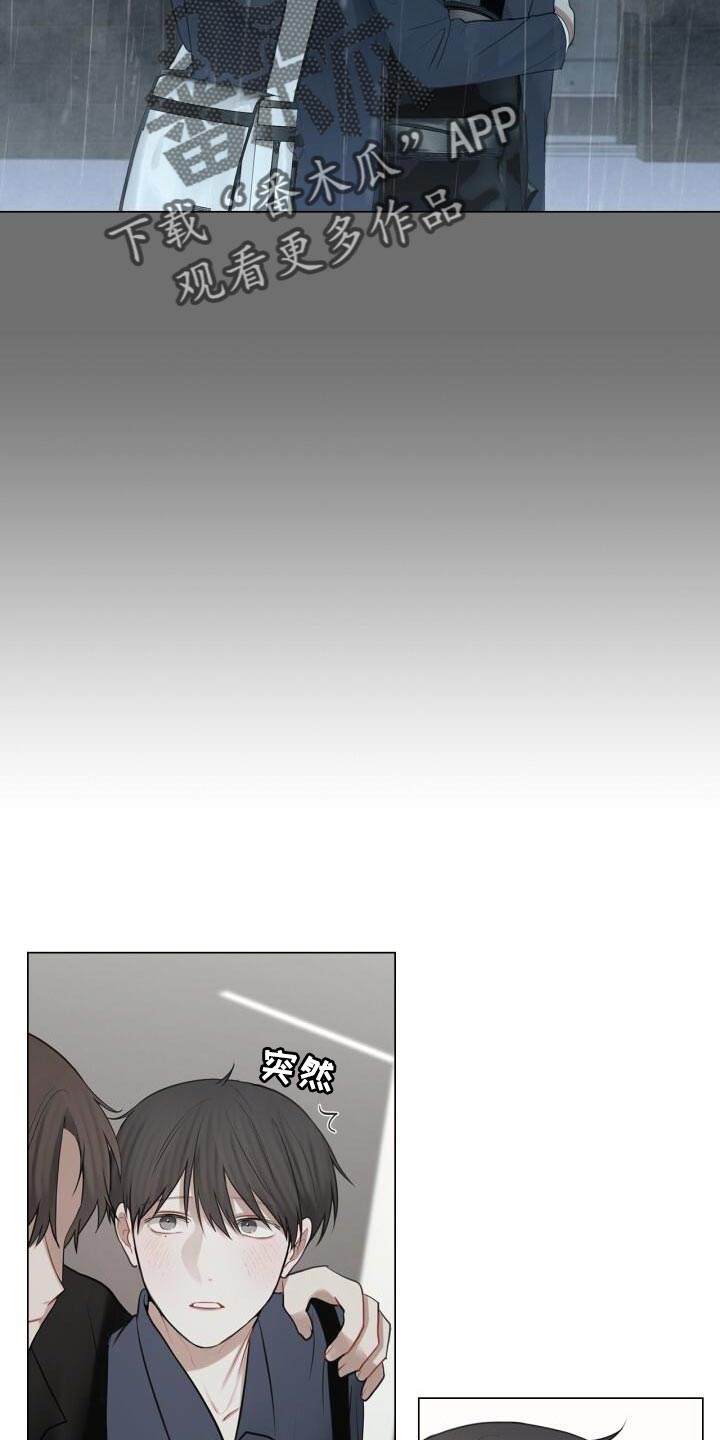 第53章：胸怀25