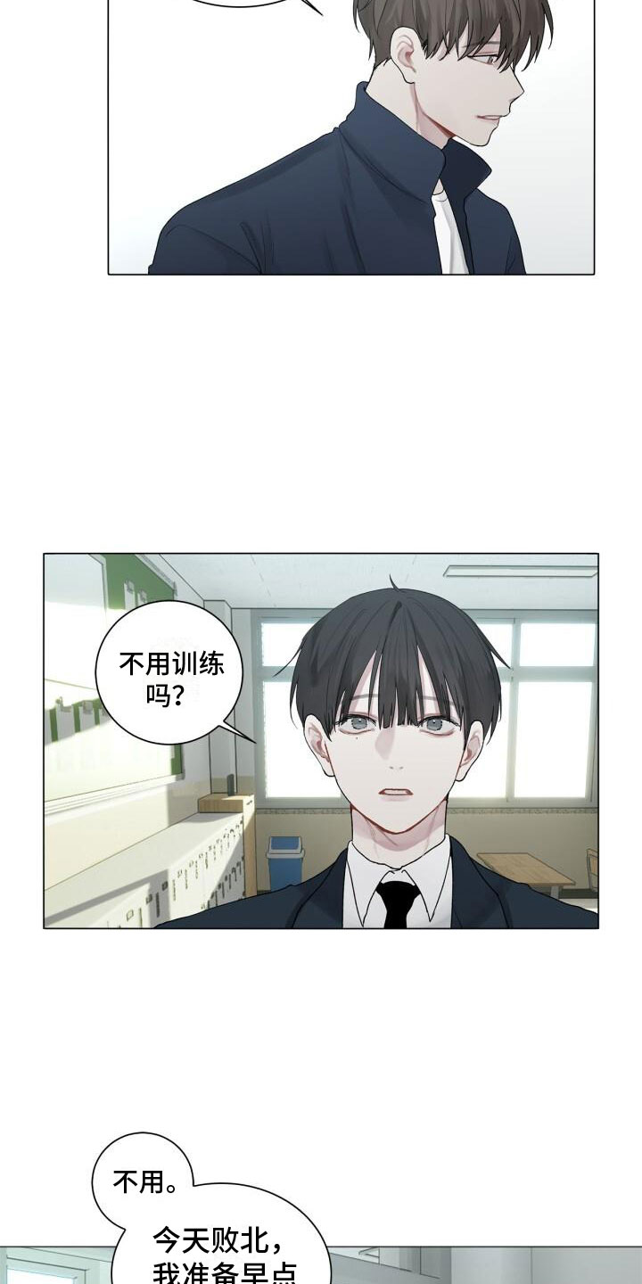 第2章：温暖13