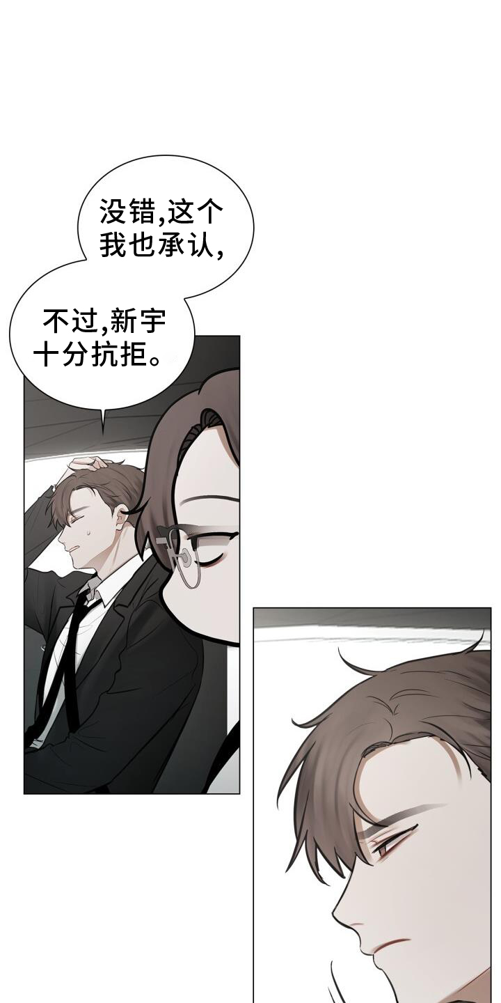 第64章：感觉12