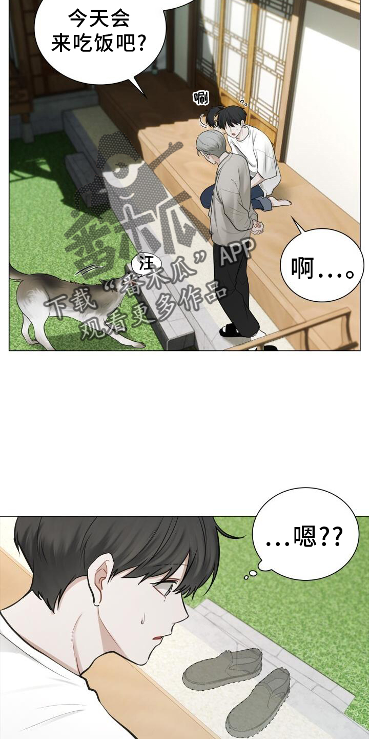 第68章：15分钟3