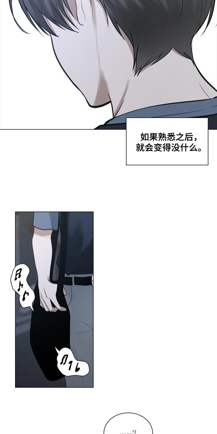 第45章：讨厌16