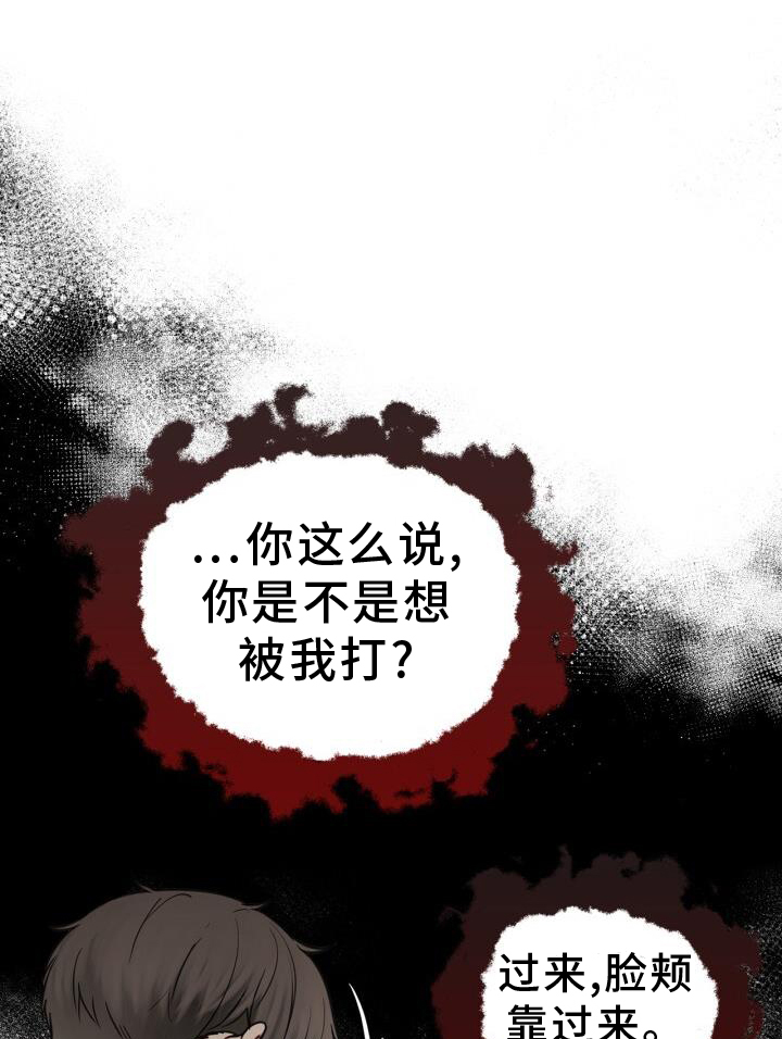 第73章：抱歉0