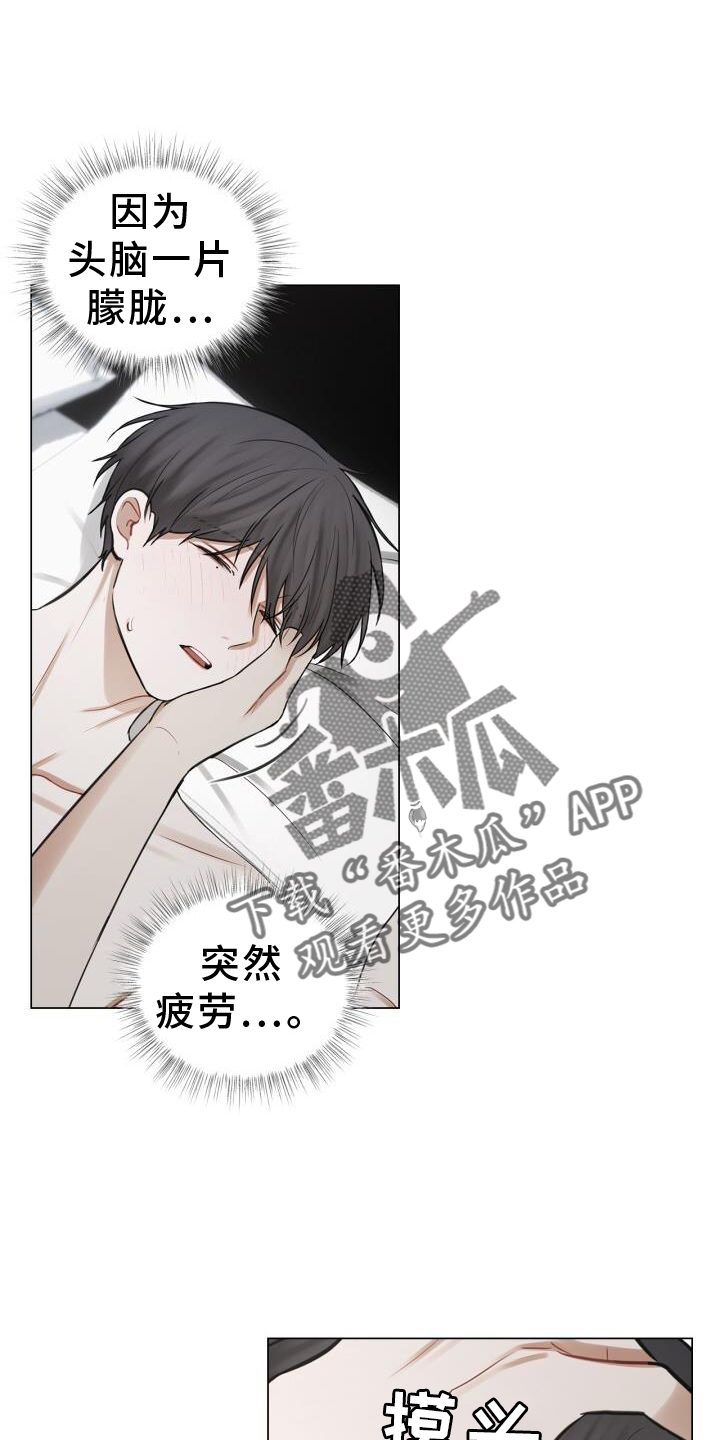 第62章：担心5