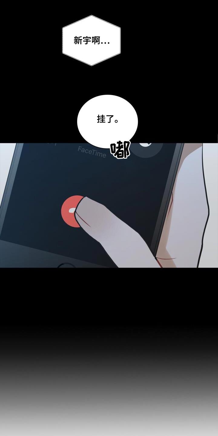 第49章：断掉联系21