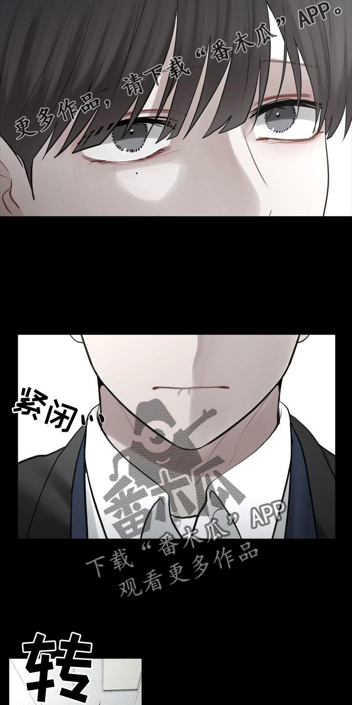 第30章：最后一次12