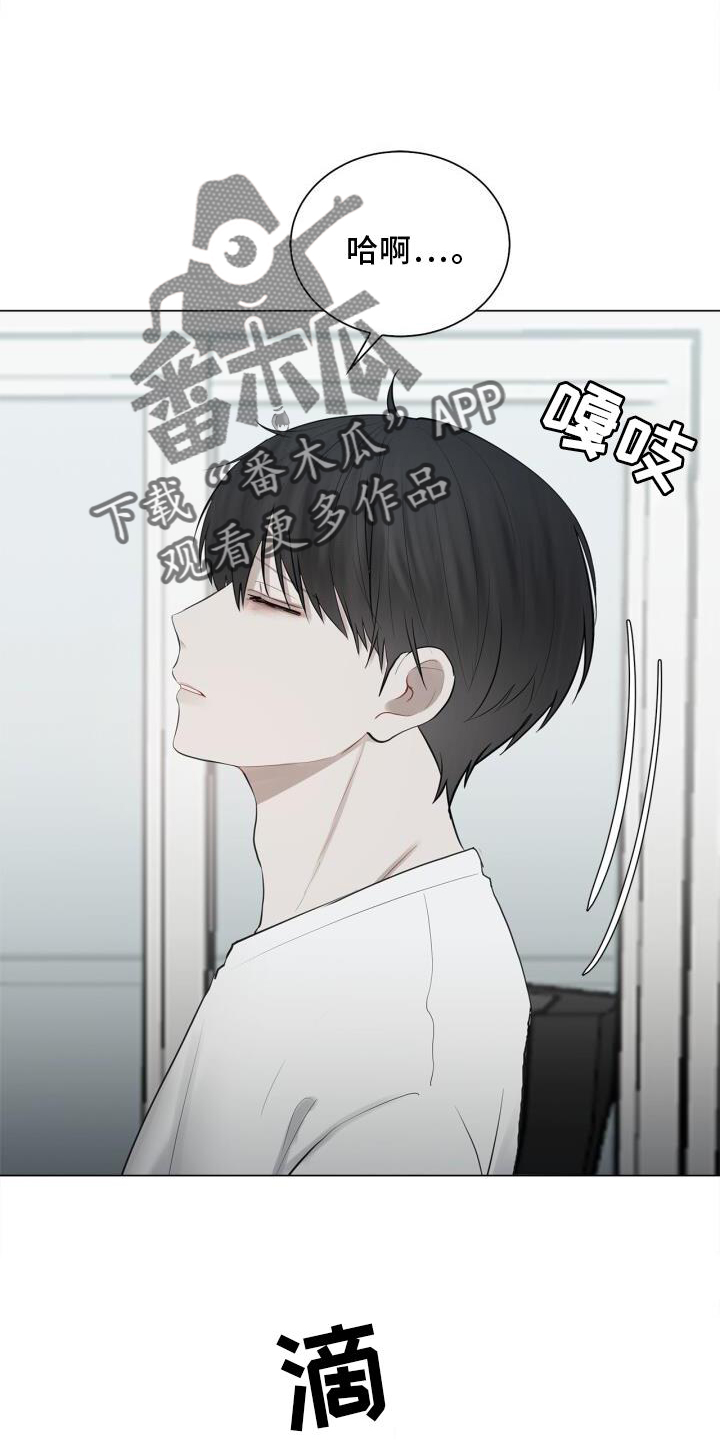 第19章：下雨11