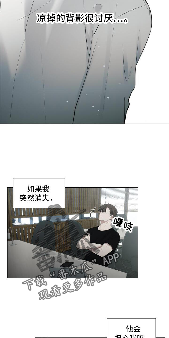 第21章：记忆4