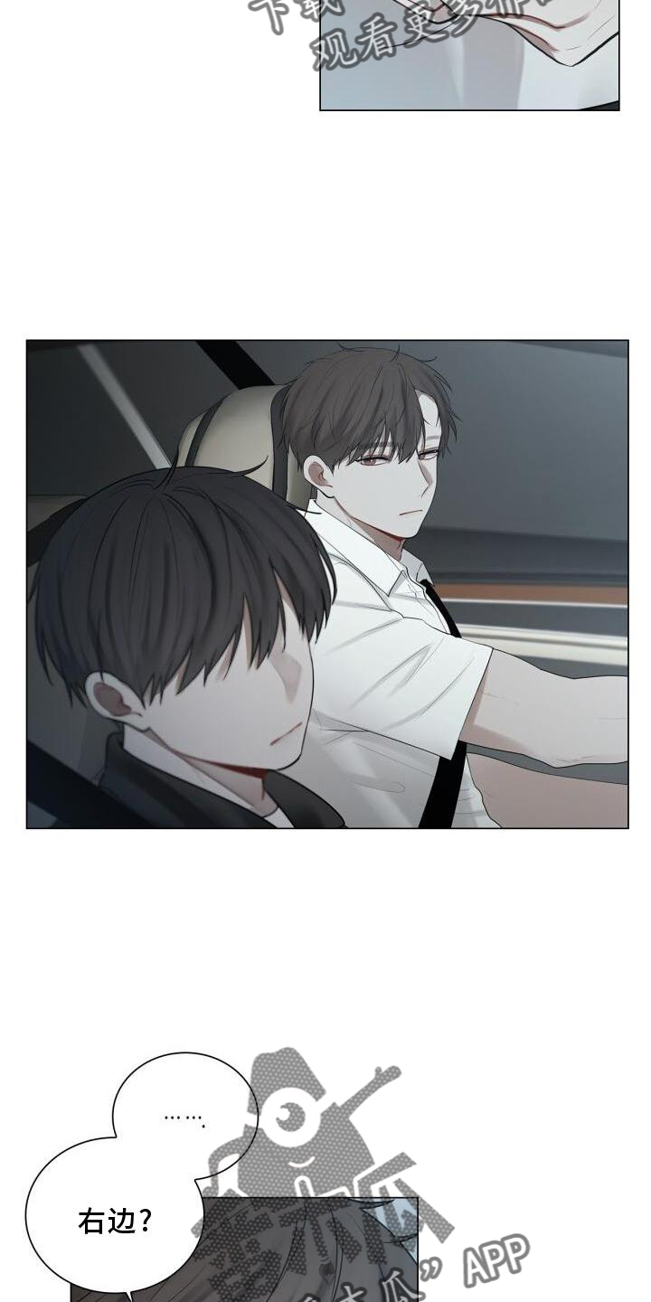 第32章：尽快见你20