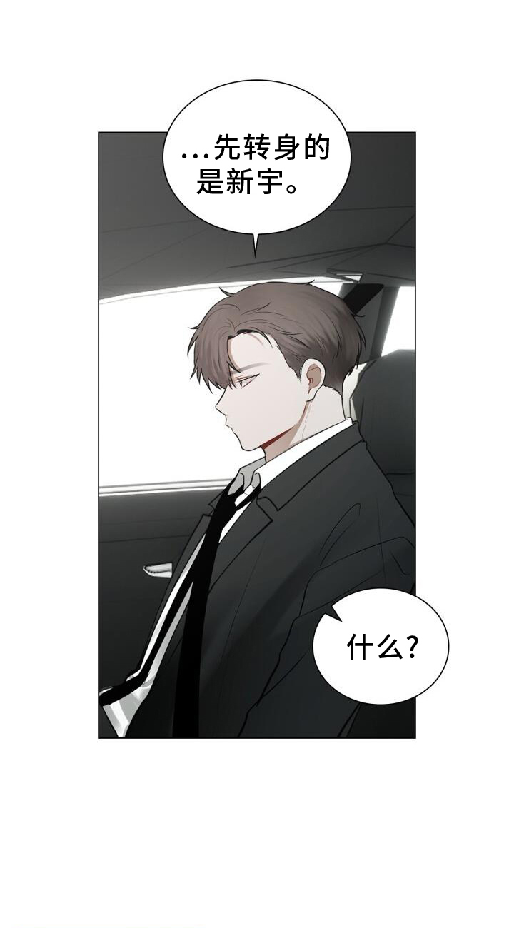 第65章：早退0