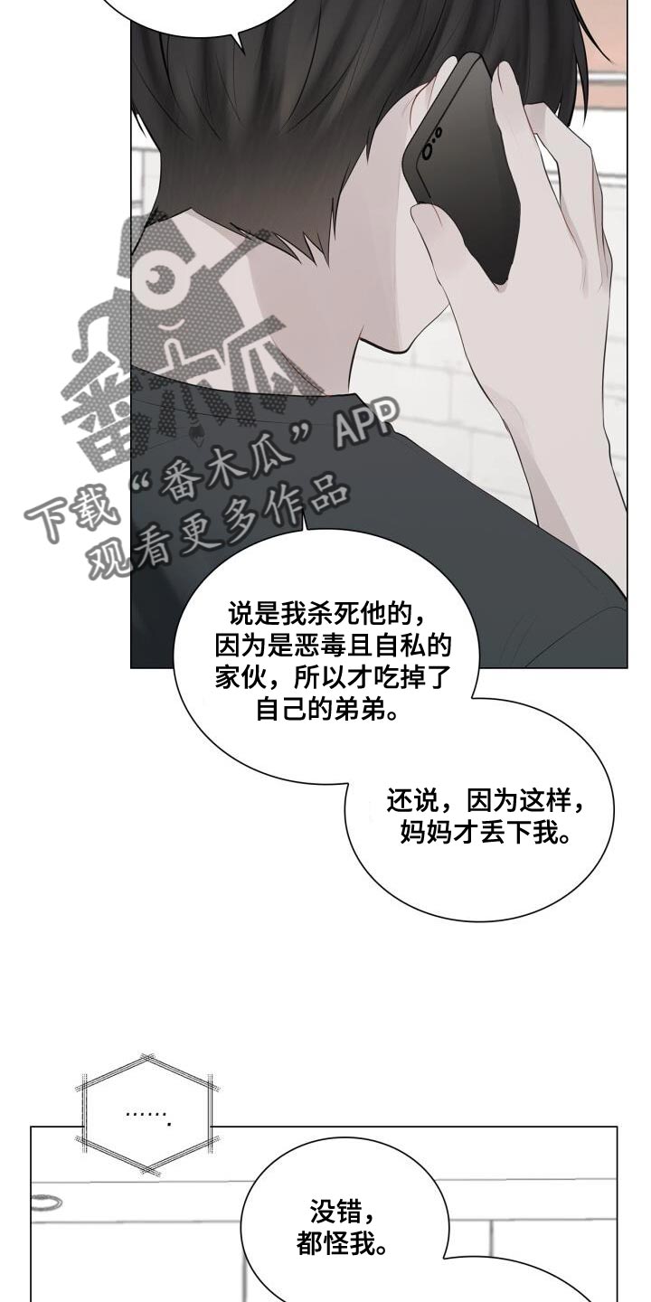 第39章：崩溃1