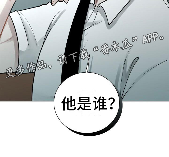 第7章：他是谁19
