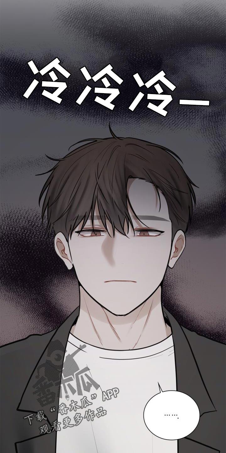 第48章：没有你可以帮忙的部分18