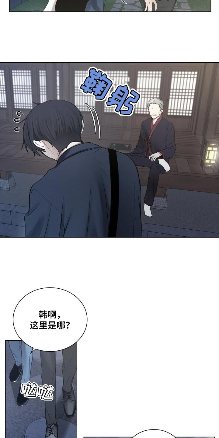 第59章：实际行动8