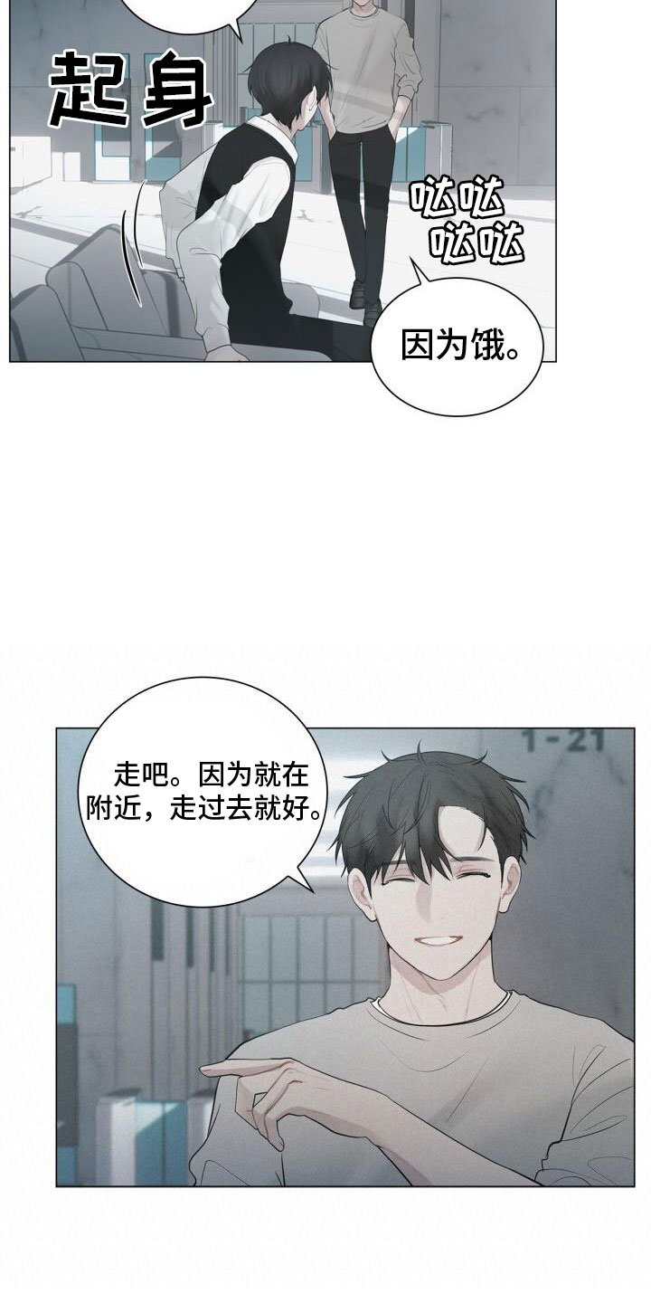 第15章：其他意思3
