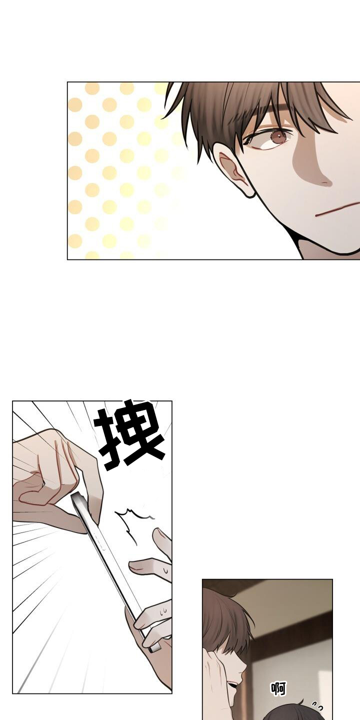 第77章：爱人20