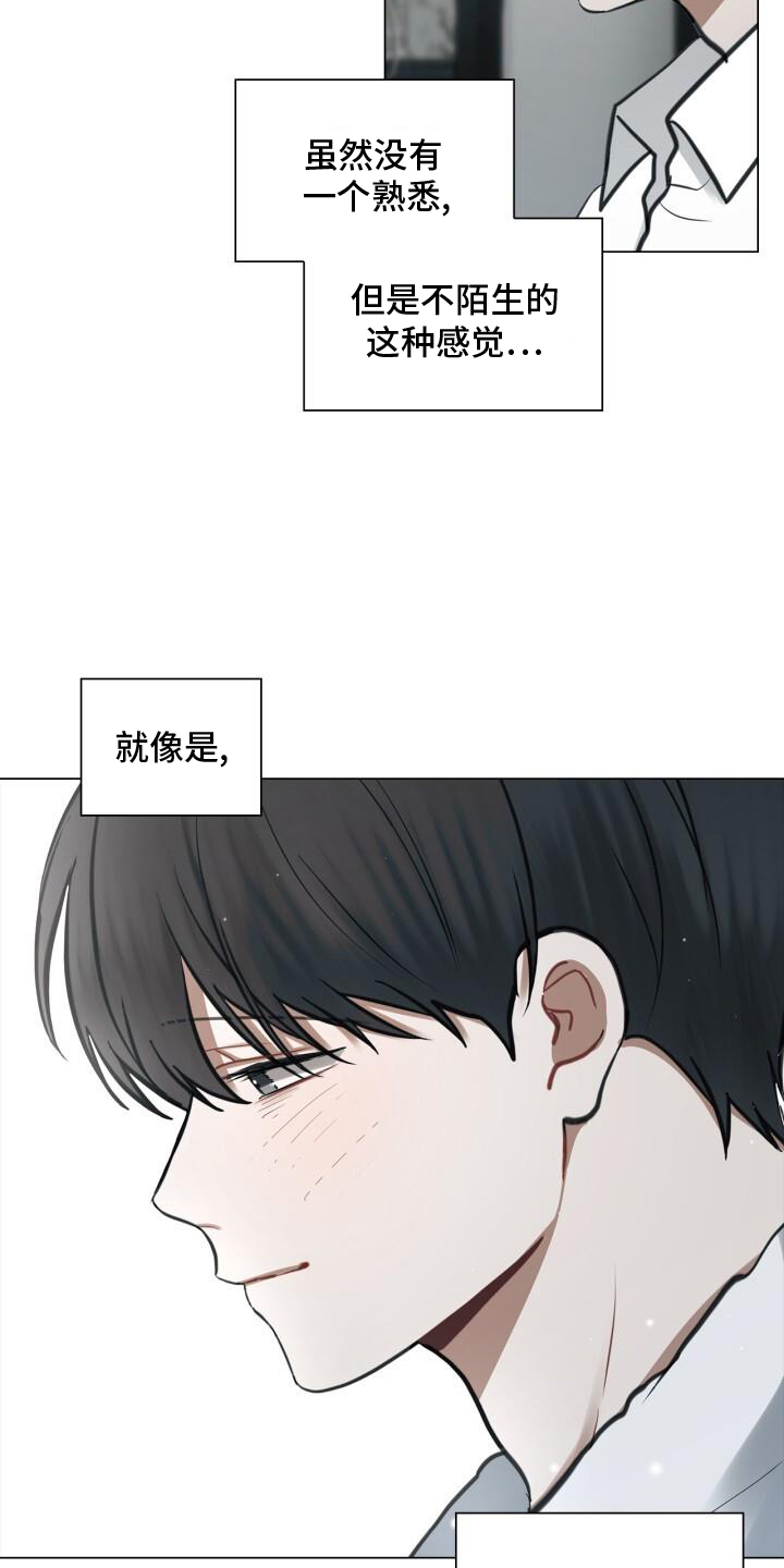 第76章：整顿2