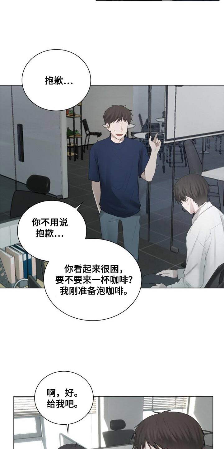 第34章：害怕3