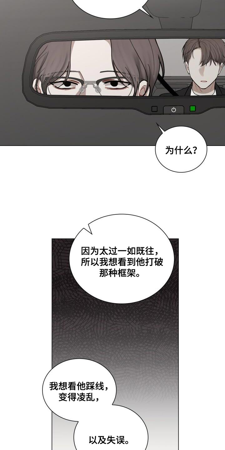 第51章：微笑15