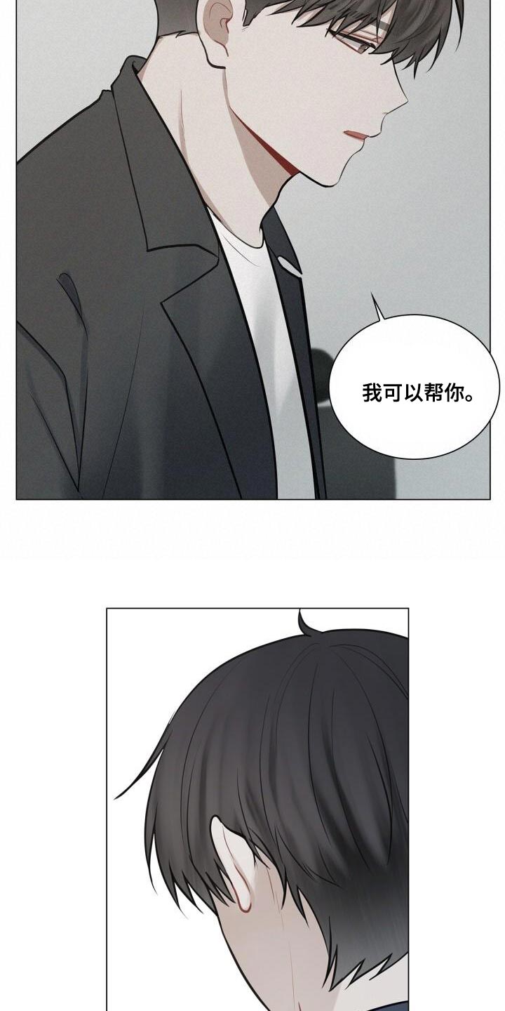 第48章：没有你可以帮忙的部分22