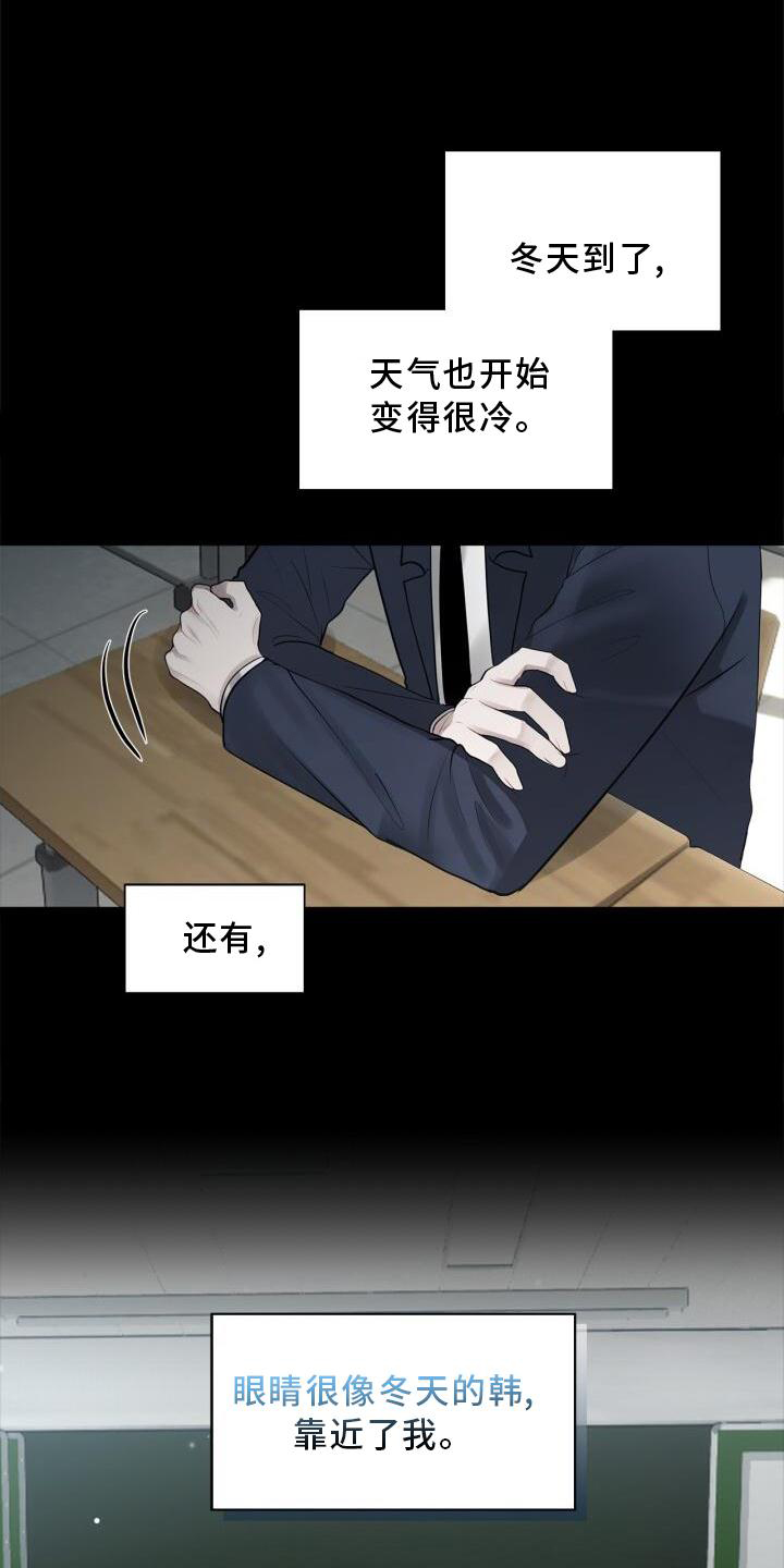 第18章：靠近14