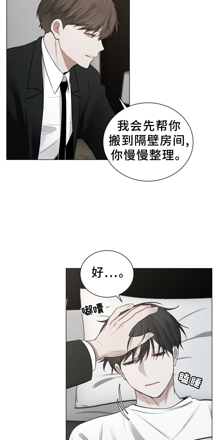 第63章：疲惫20