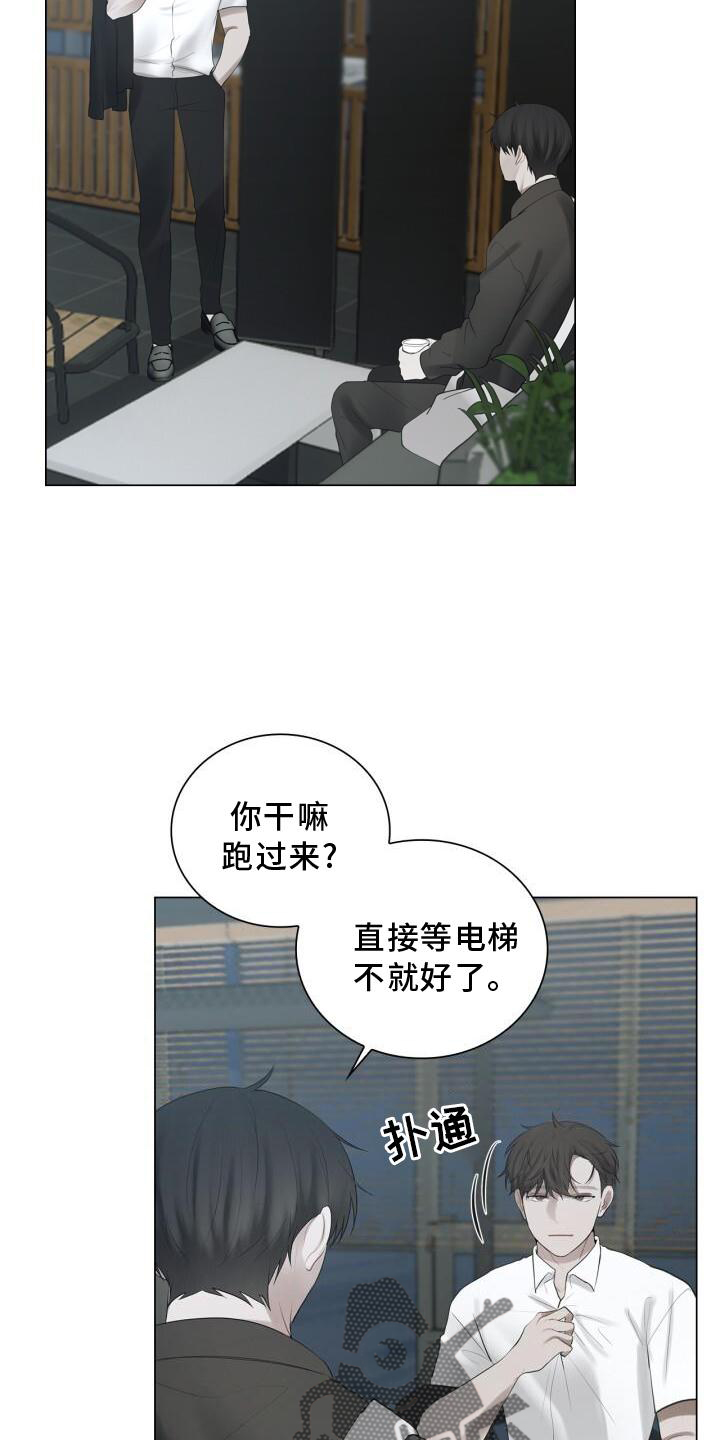 第32章：尽快见你13