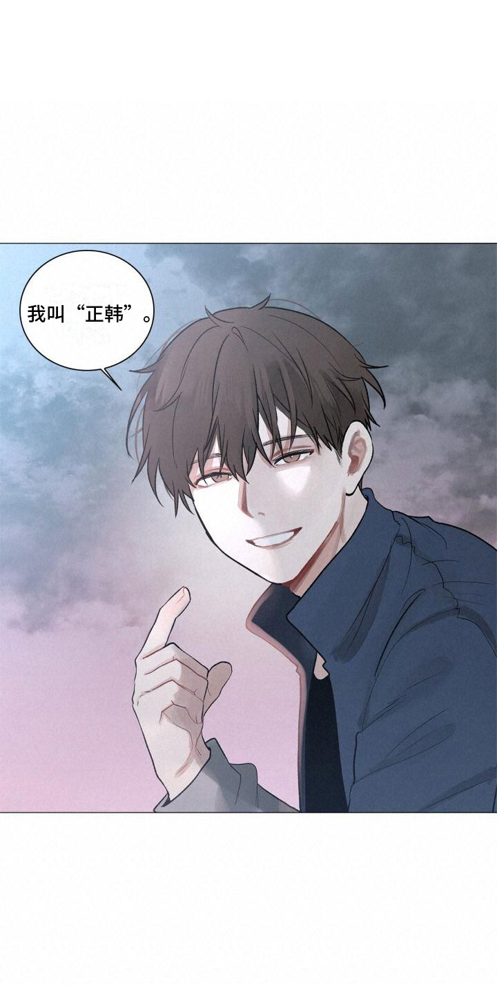 第1章：自杀12