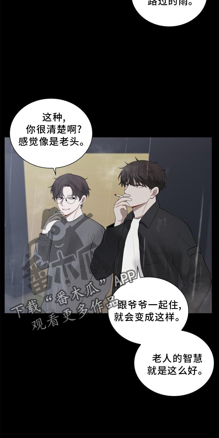 第22章：目睹6