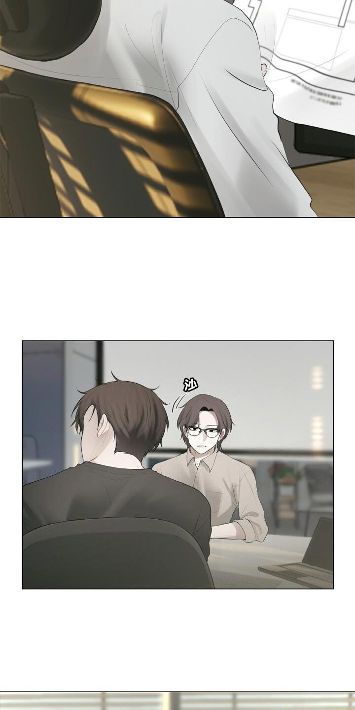 第36章：一起下班吧12